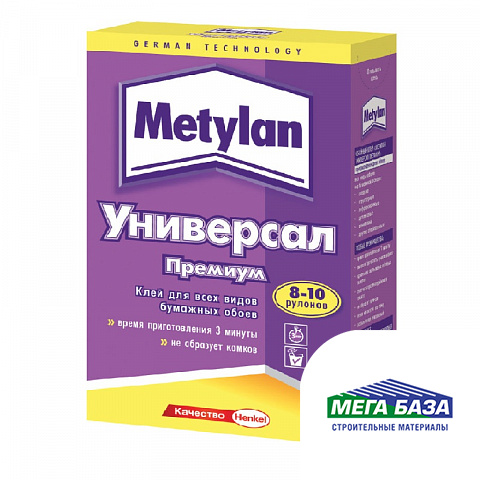 Клей для всех видов обоев Универсал Премиум Metylan 250 гр