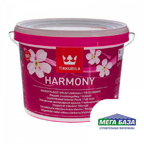 Краска водно-дисперсионная акрилатная TIKKURILA HARMONY бархатисто-матовая 2,7 л