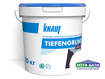 Грунтовка глубокого проникновения Knauf Тифенгрунд 10 л