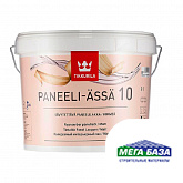 Лак акрилатный матовый TIKKURILA PANEELI-ASSA 10 9 л