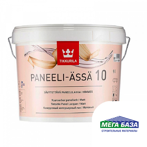 Лак акрилатный матовый TIKKURILA PANEELI-ASSA 10 9 л