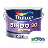 Краска для стен и потолков полуматовая DULUX BINDO 20 2,5 л