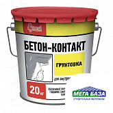 Грунтовка бетоноконтакт Старатели 20 кг