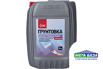 Грунтовка Старатели для внутренних работ 10 л